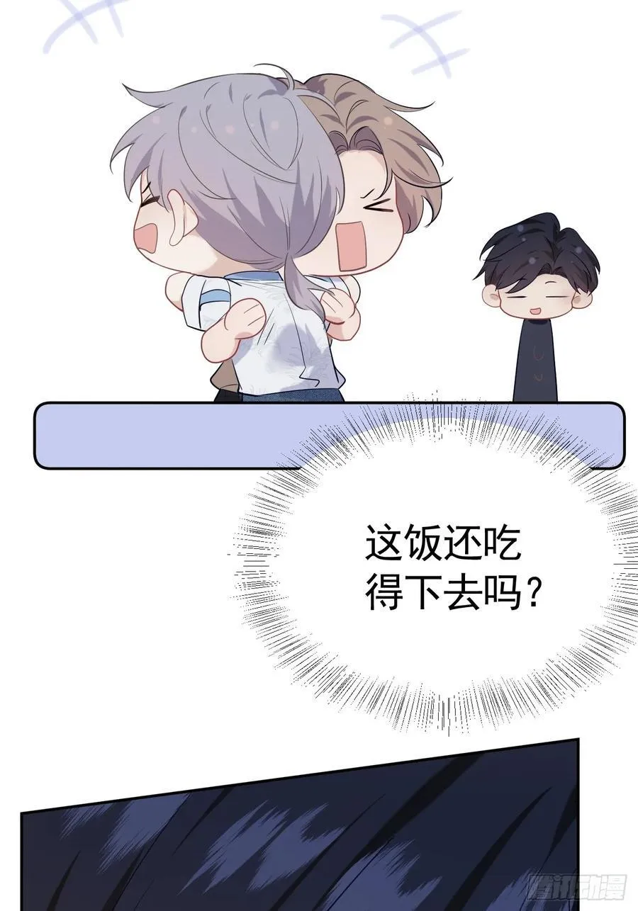 026 默默守护 第44页