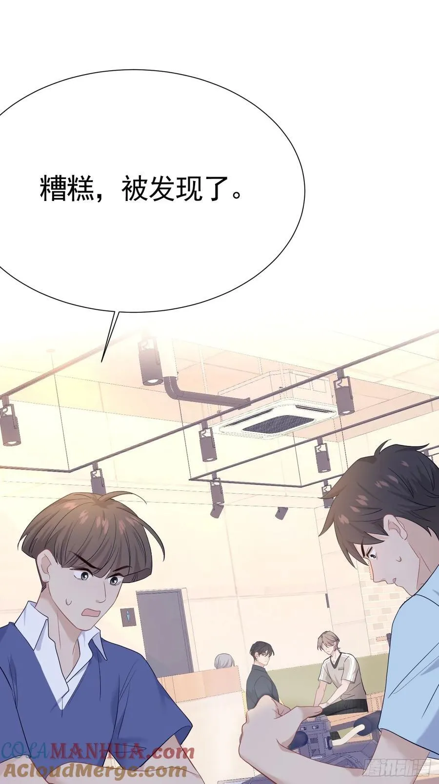 026 默默守护 第46页