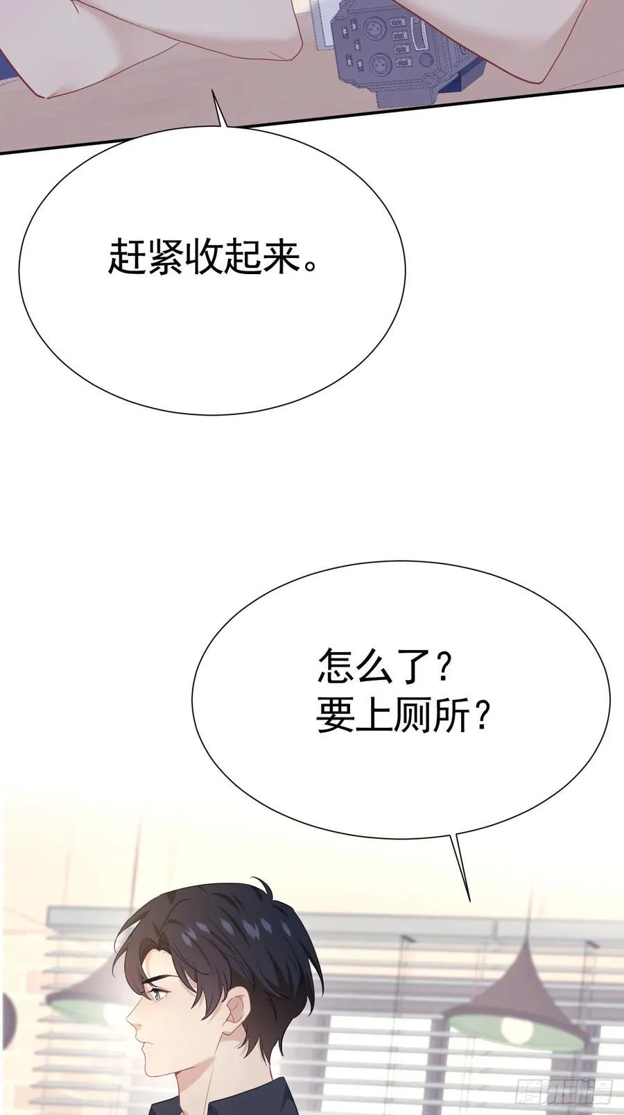 026 默默守护 第47页