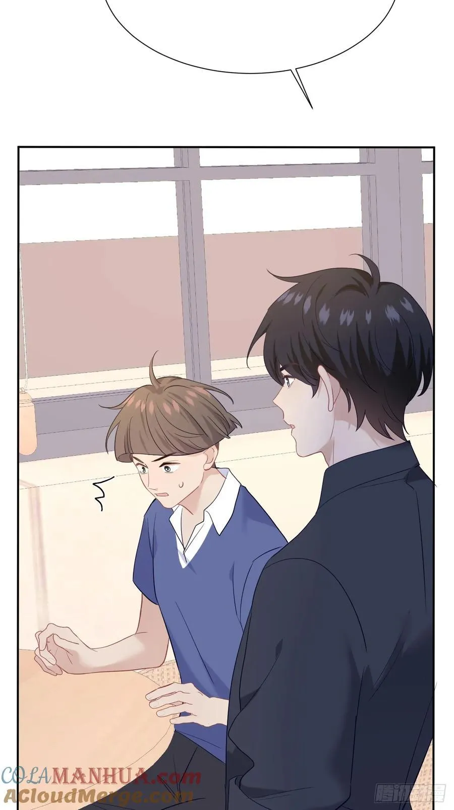 026 默默守护 第52页