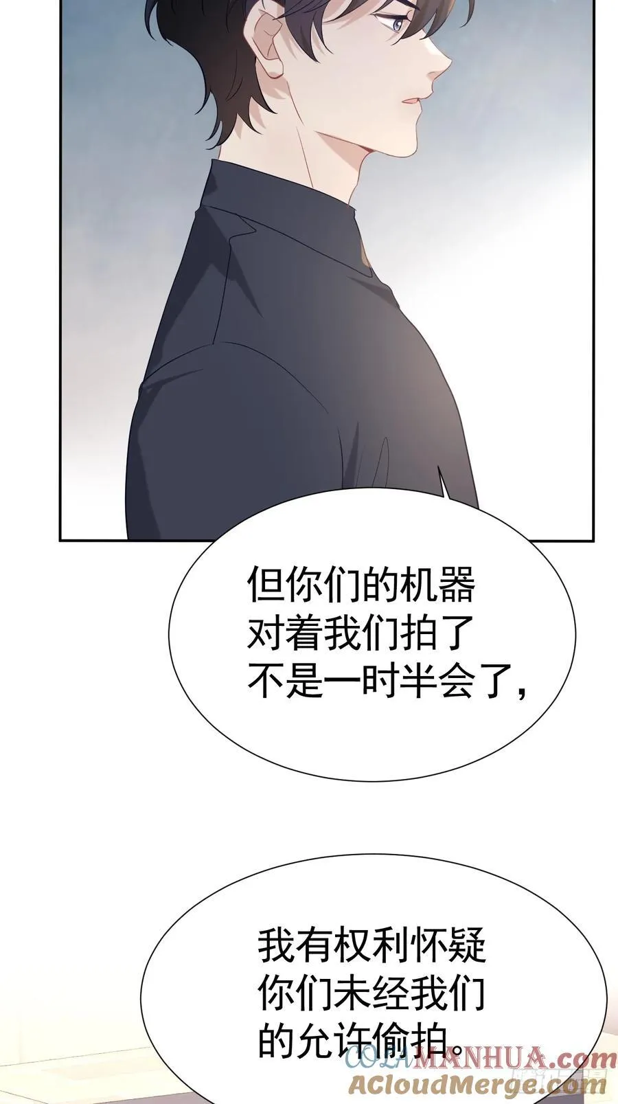 026 默默守护 第55页