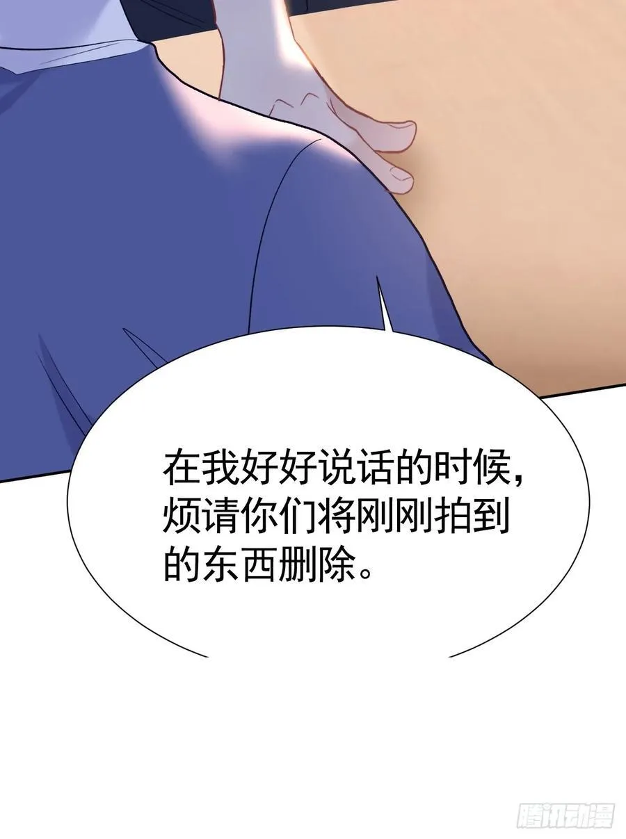 026 默默守护 第57页