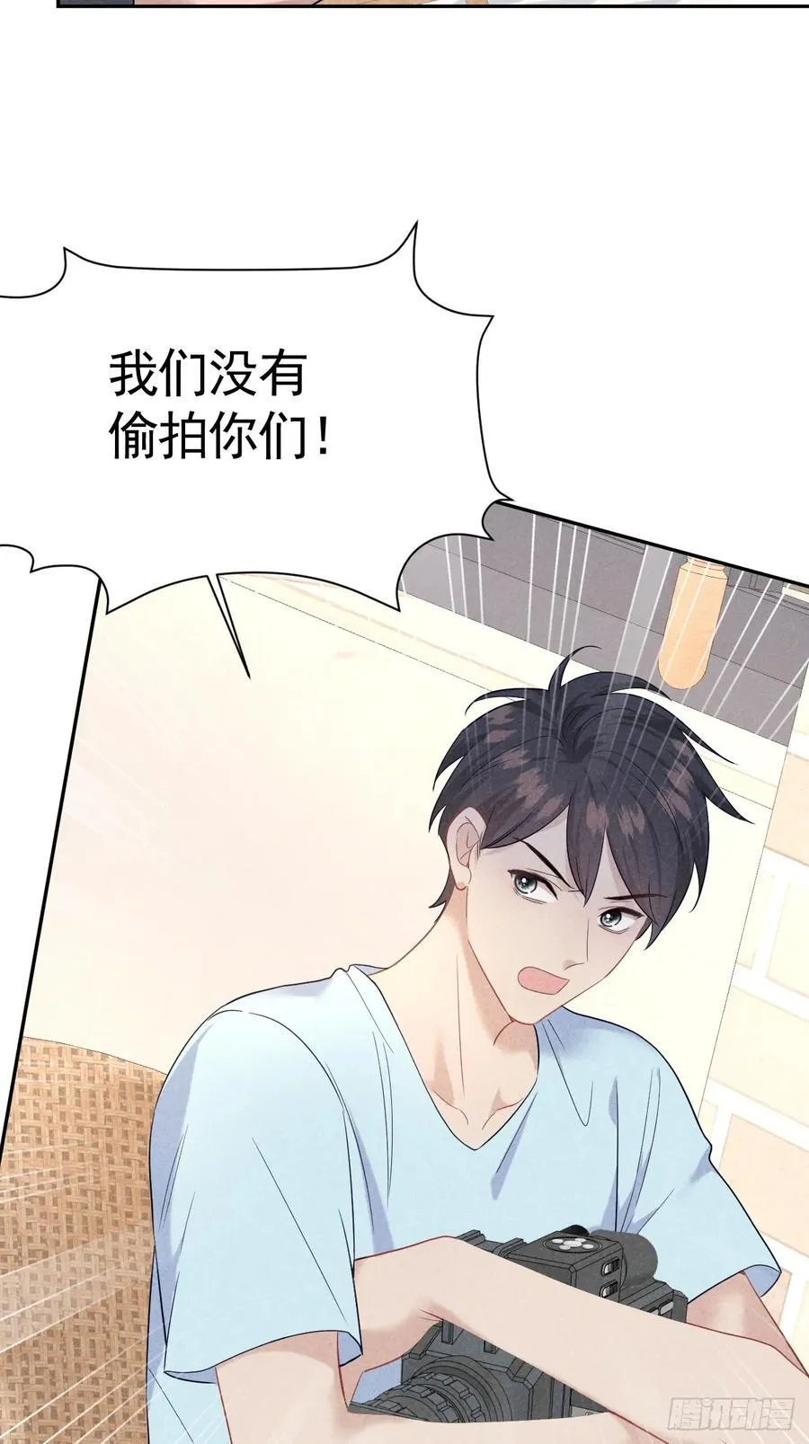 027 为他低头 第2页