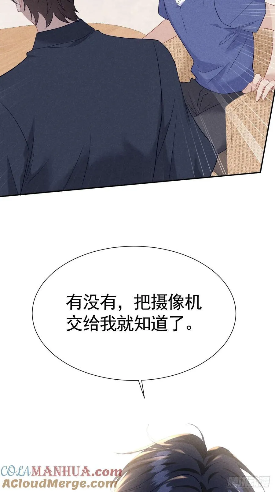 027 为他低头 第4页