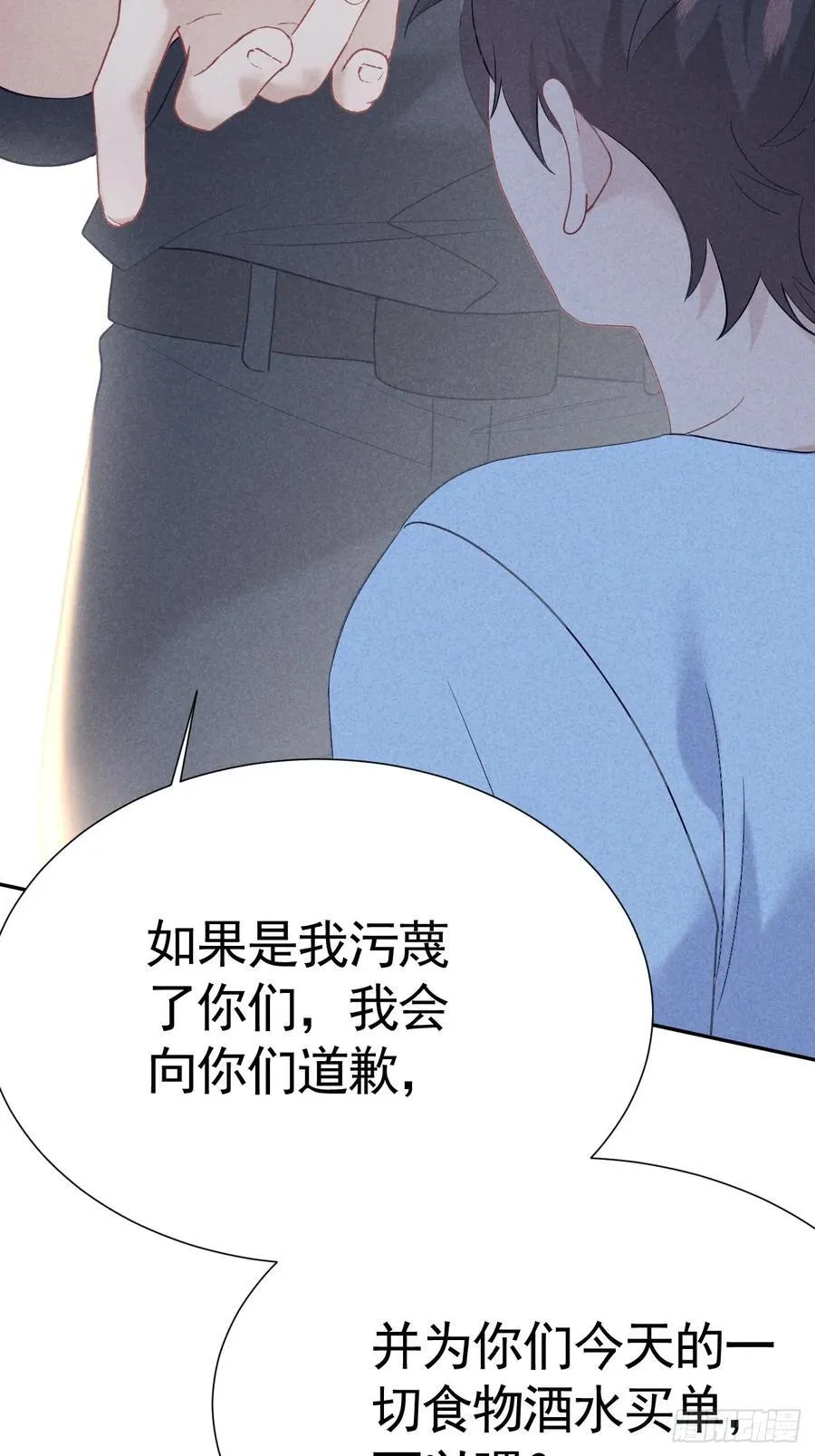 027 为他低头 第6页