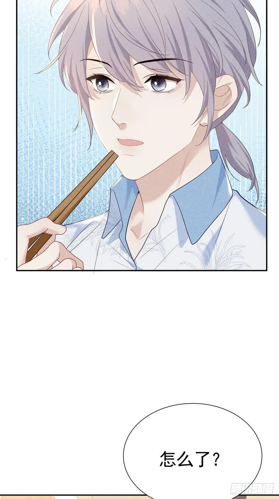 027 为他低头 第9页