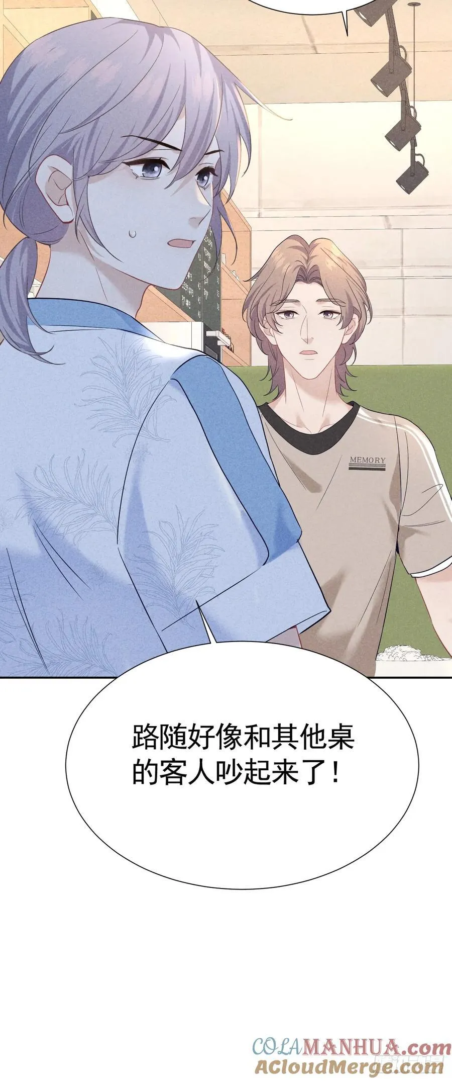 027 为他低头 第10页