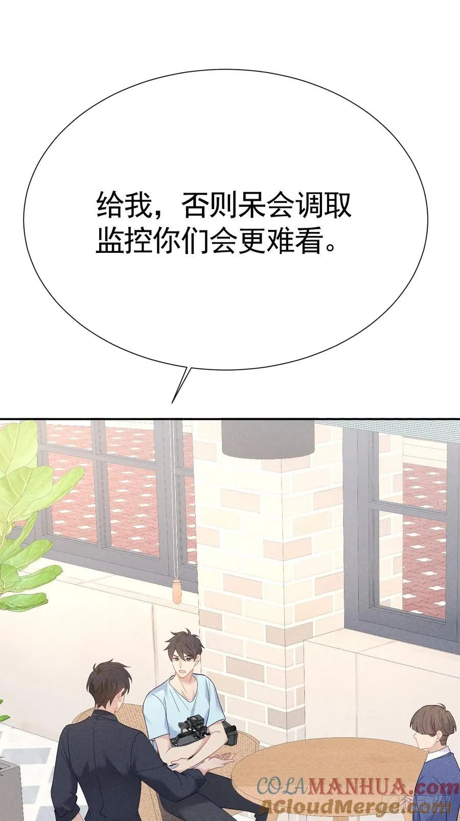 027 为他低头 第13页