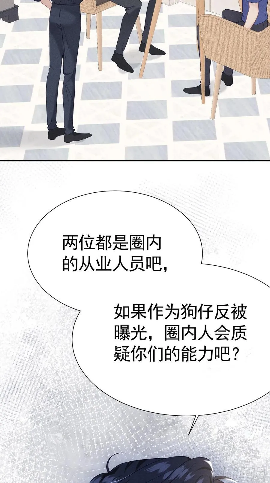 027 为他低头 第14页