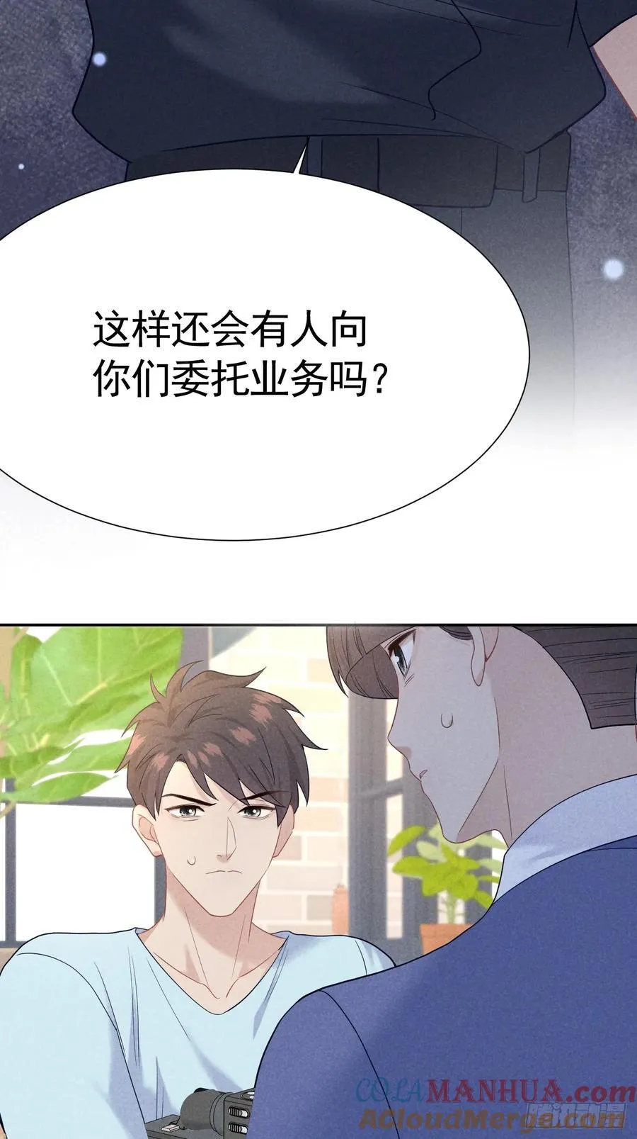 027 为他低头 第16页