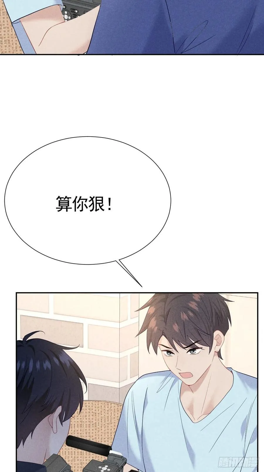 027 为他低头 第17页
