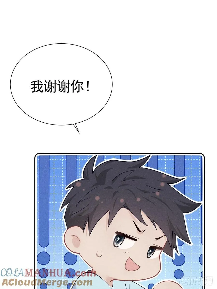 027 为他低头 第22页