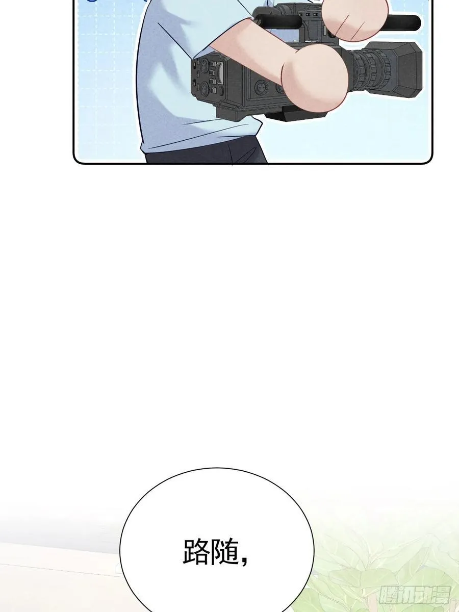 027 为他低头 第23页