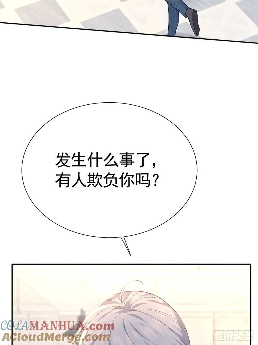 027 为他低头 第25页