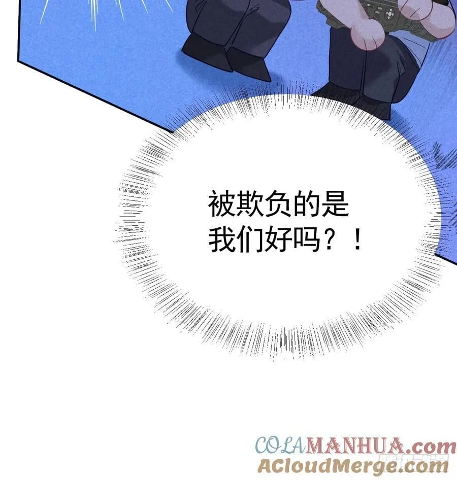 027 为他低头 第28页