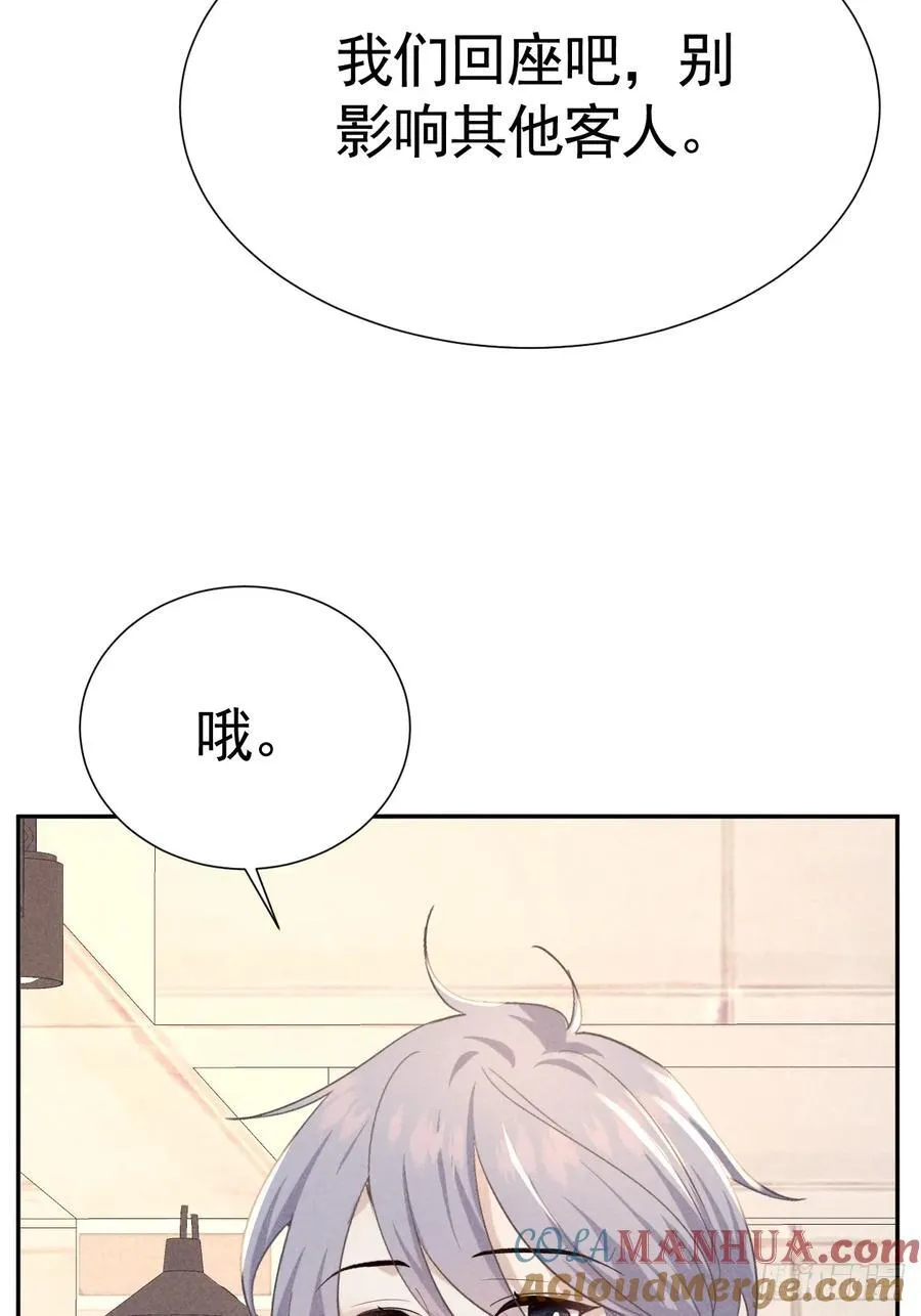 027 为他低头 第31页