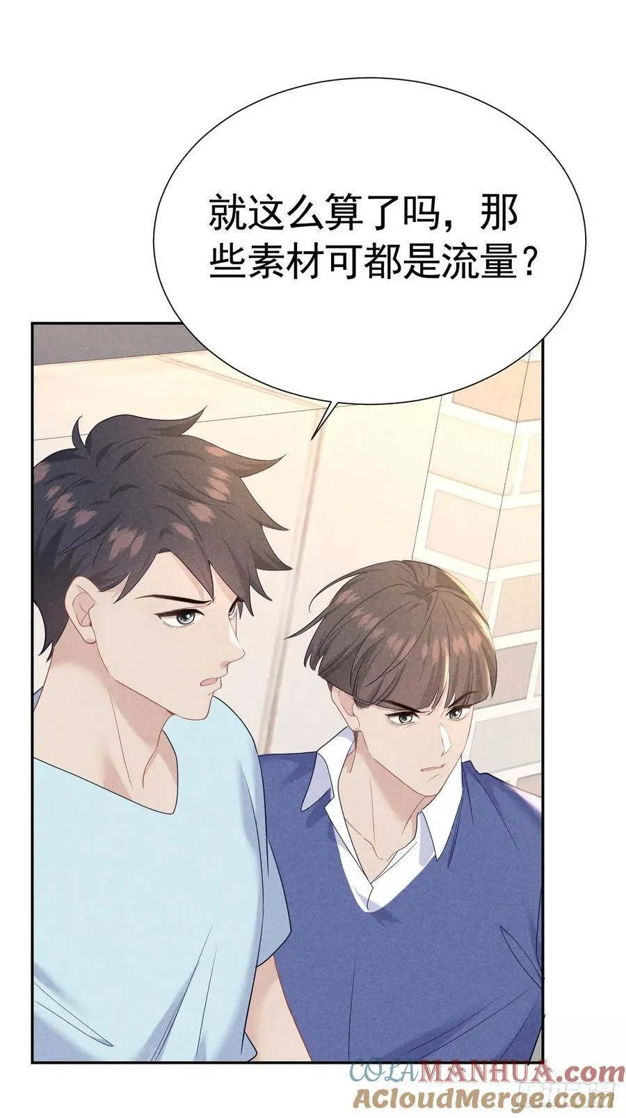 027 为他低头 第43页