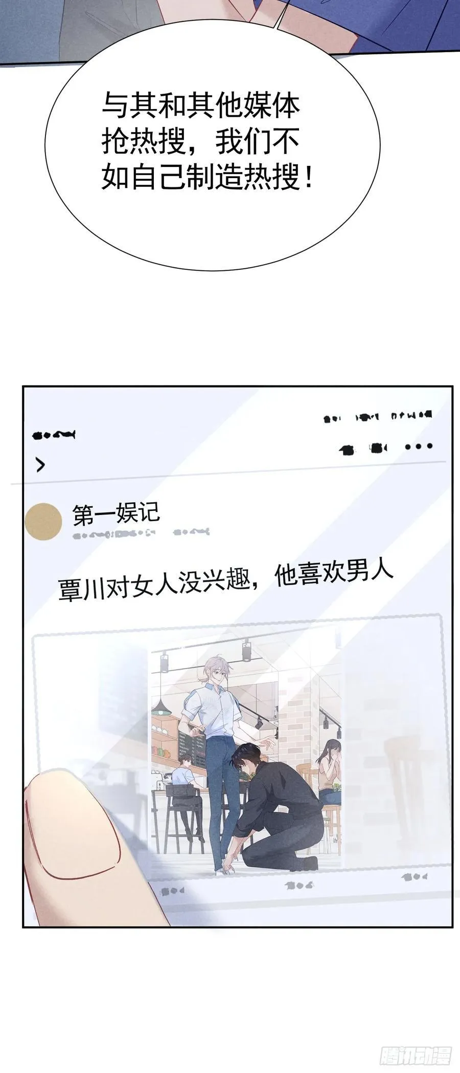 027 为他低头 第48页