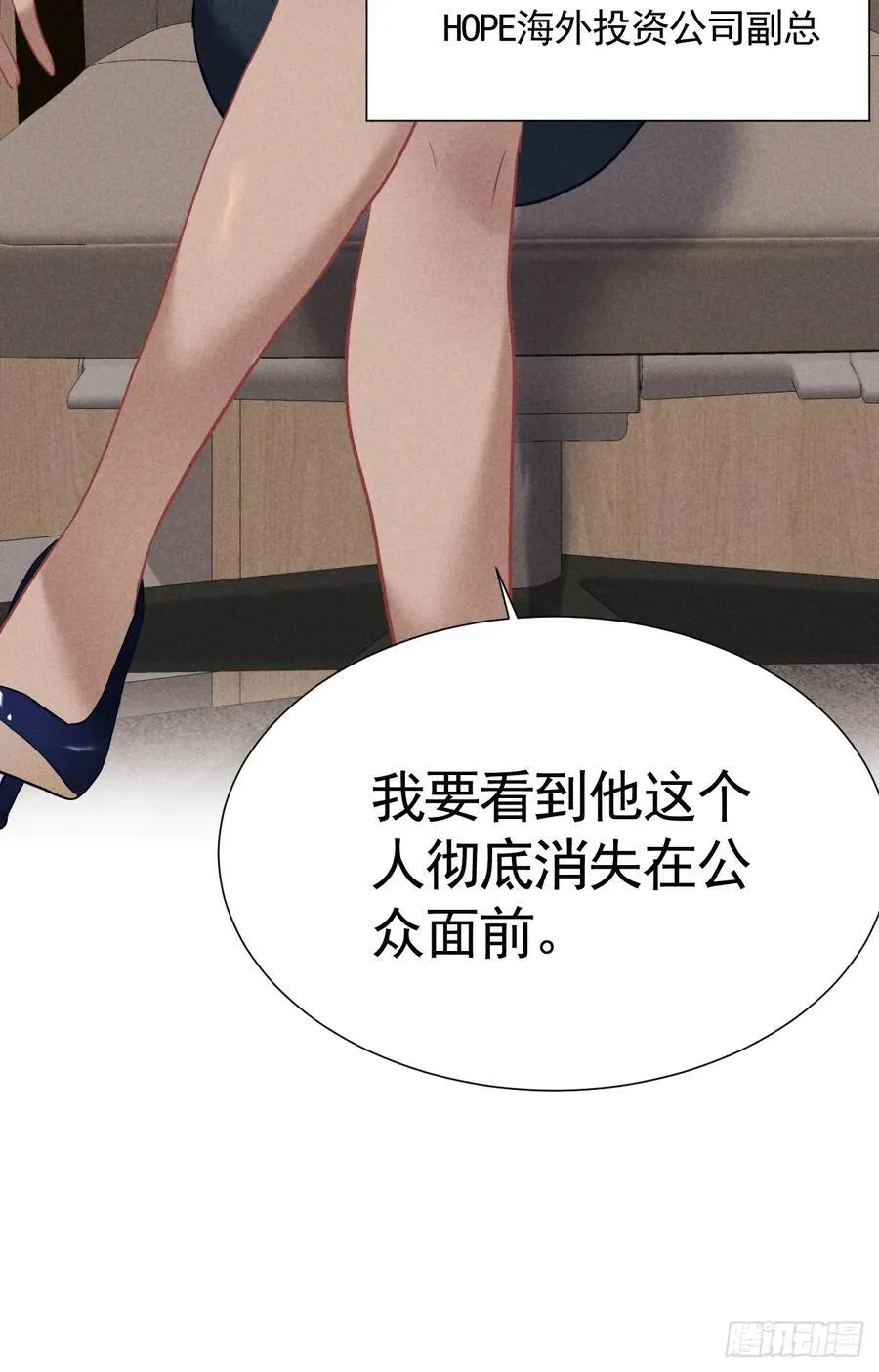 028 眼底的星空 第14页
