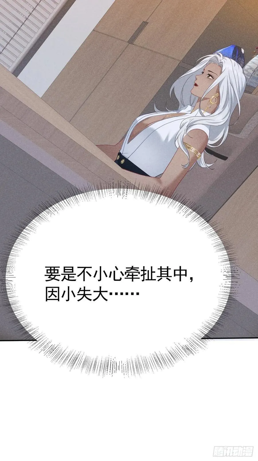 028 眼底的星空 第17页