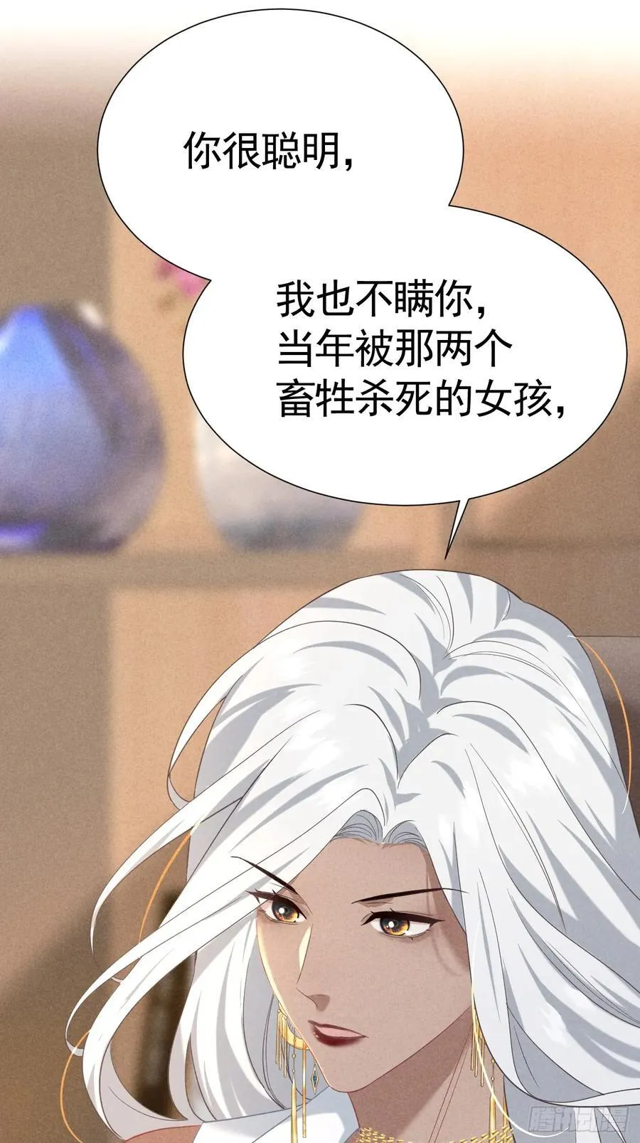 028 眼底的星空 第18页