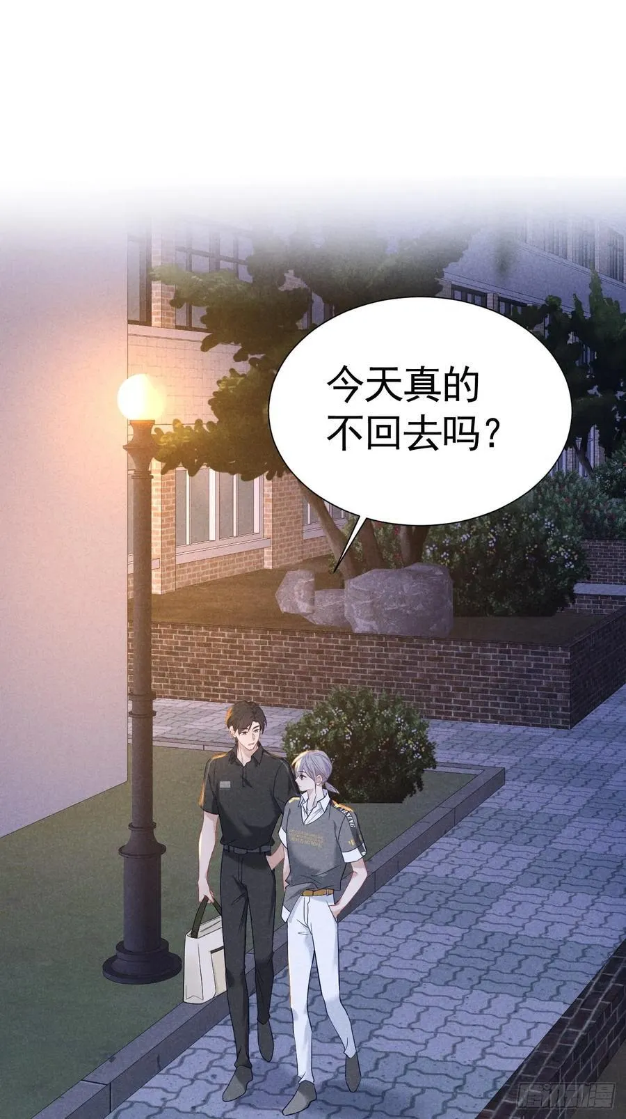 028 眼底的星空 第23页