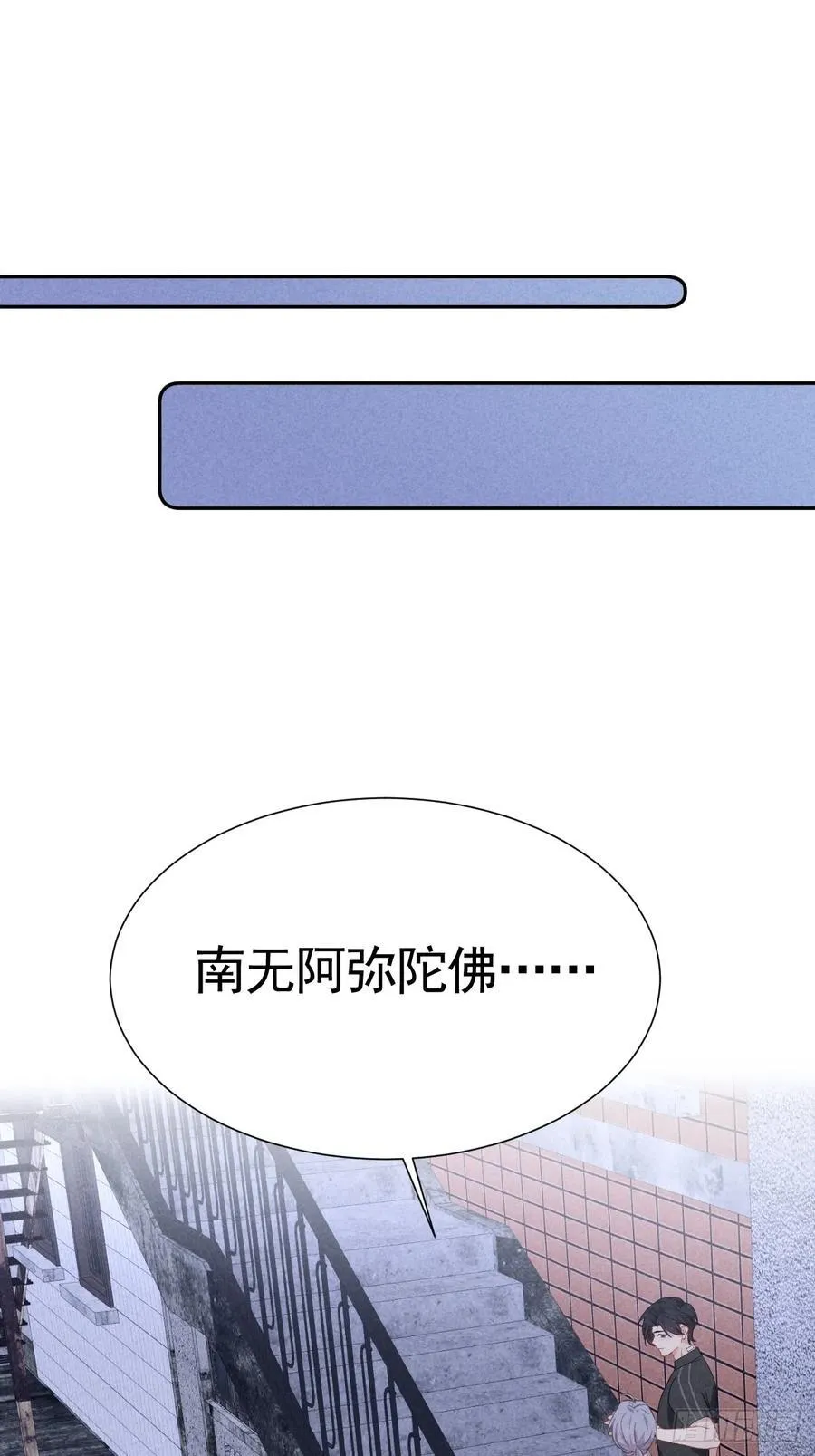 028 眼底的星空 第39页