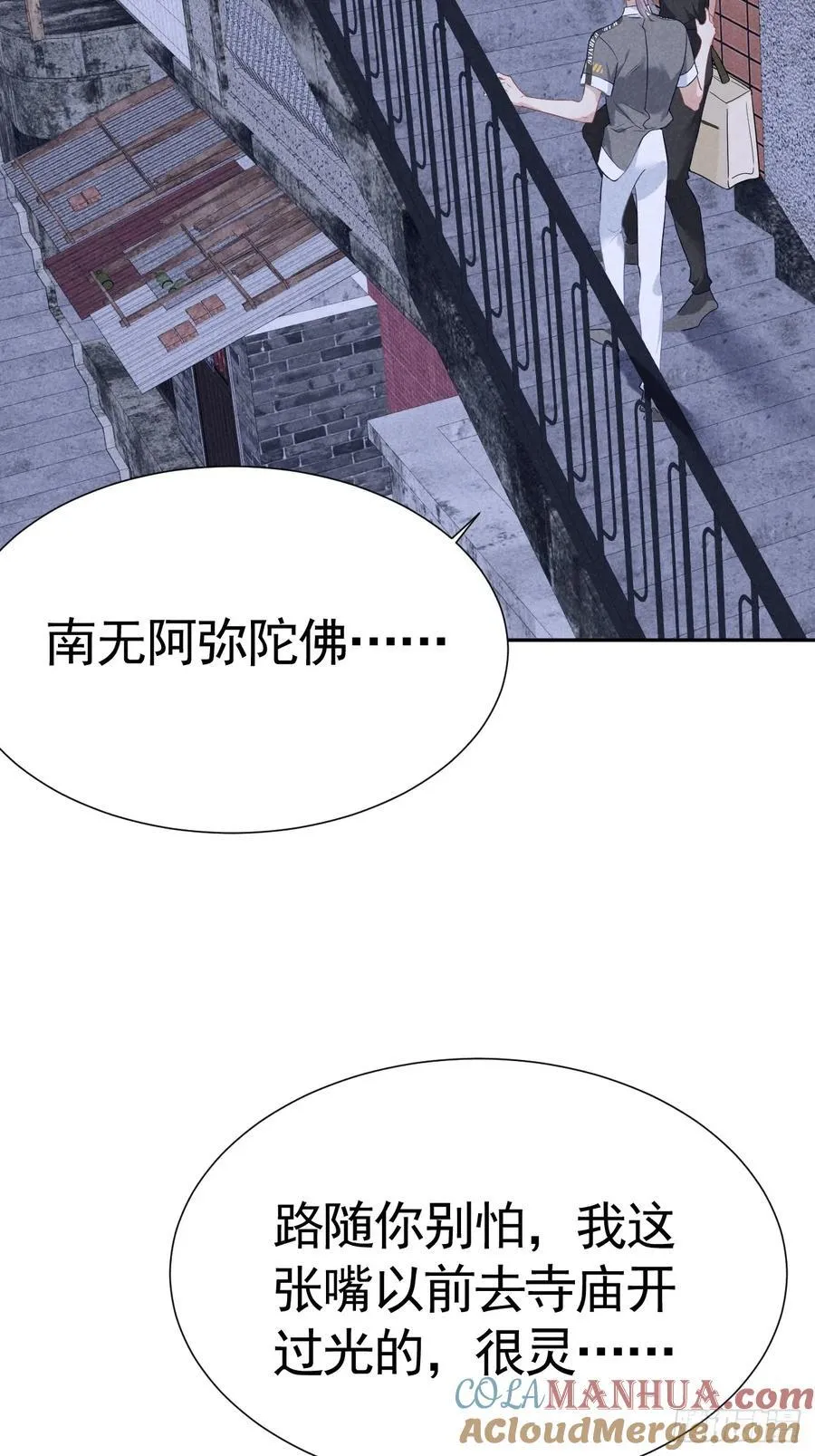 028 眼底的星空 第40页