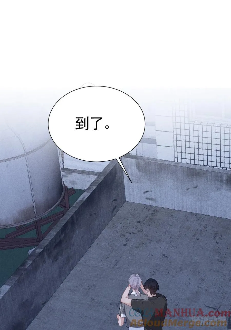 028 眼底的星空 第43页