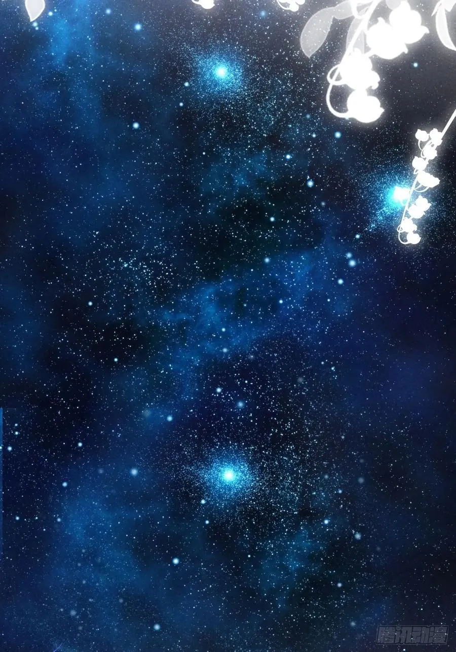028 眼底的星空 第50页