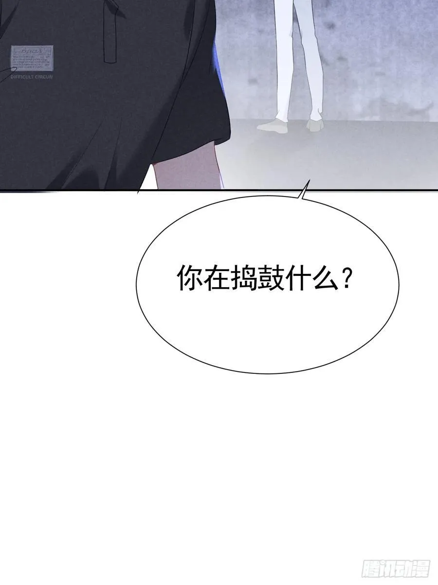 028 眼底的星空 第60页