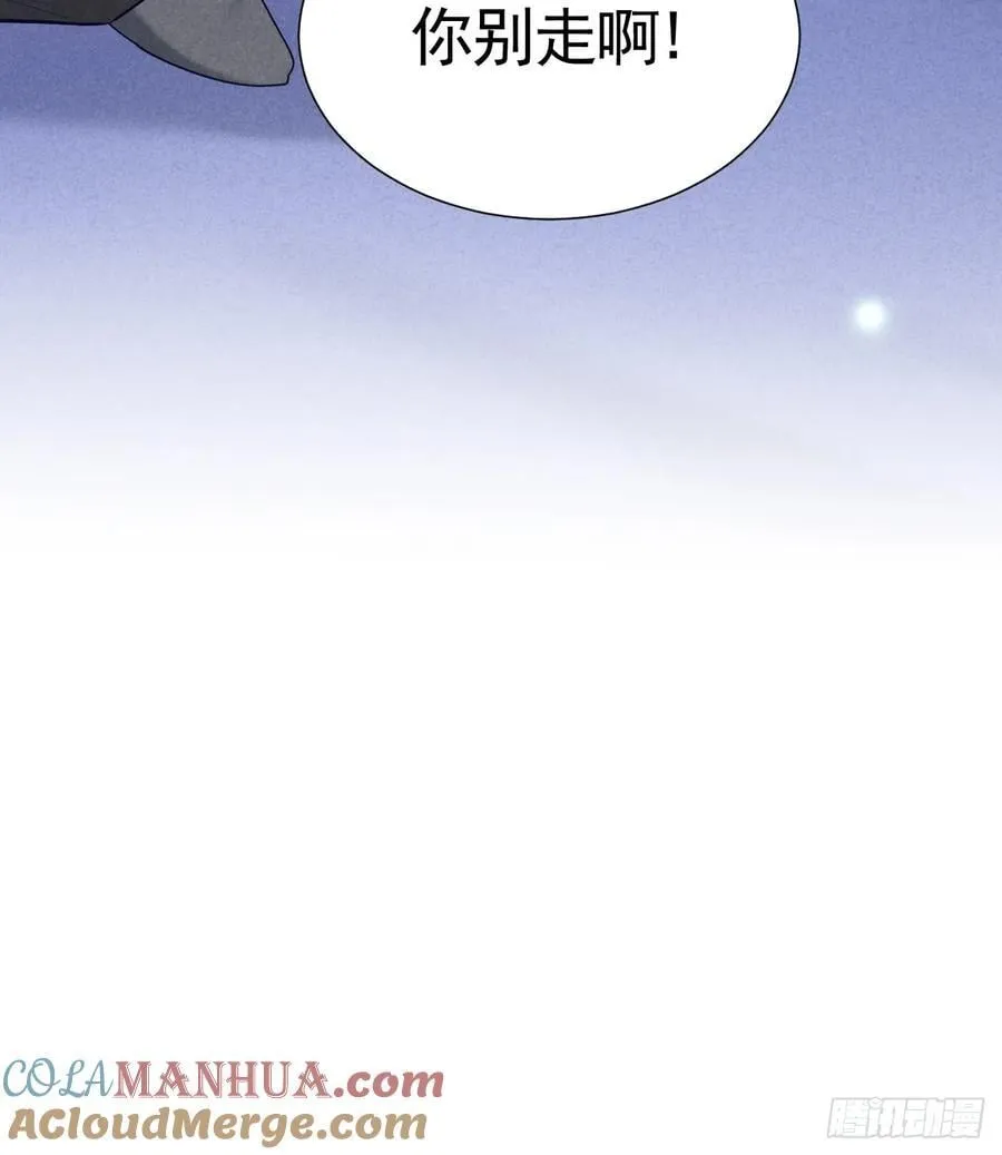 029 我会守护你 第13页