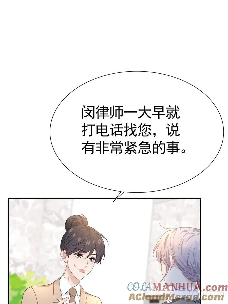 029 我会守护你 第43页