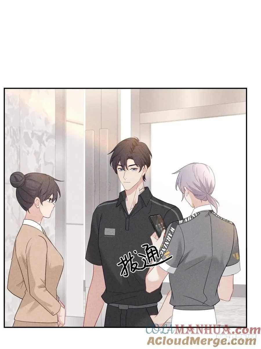 029 我会守护你 第46页