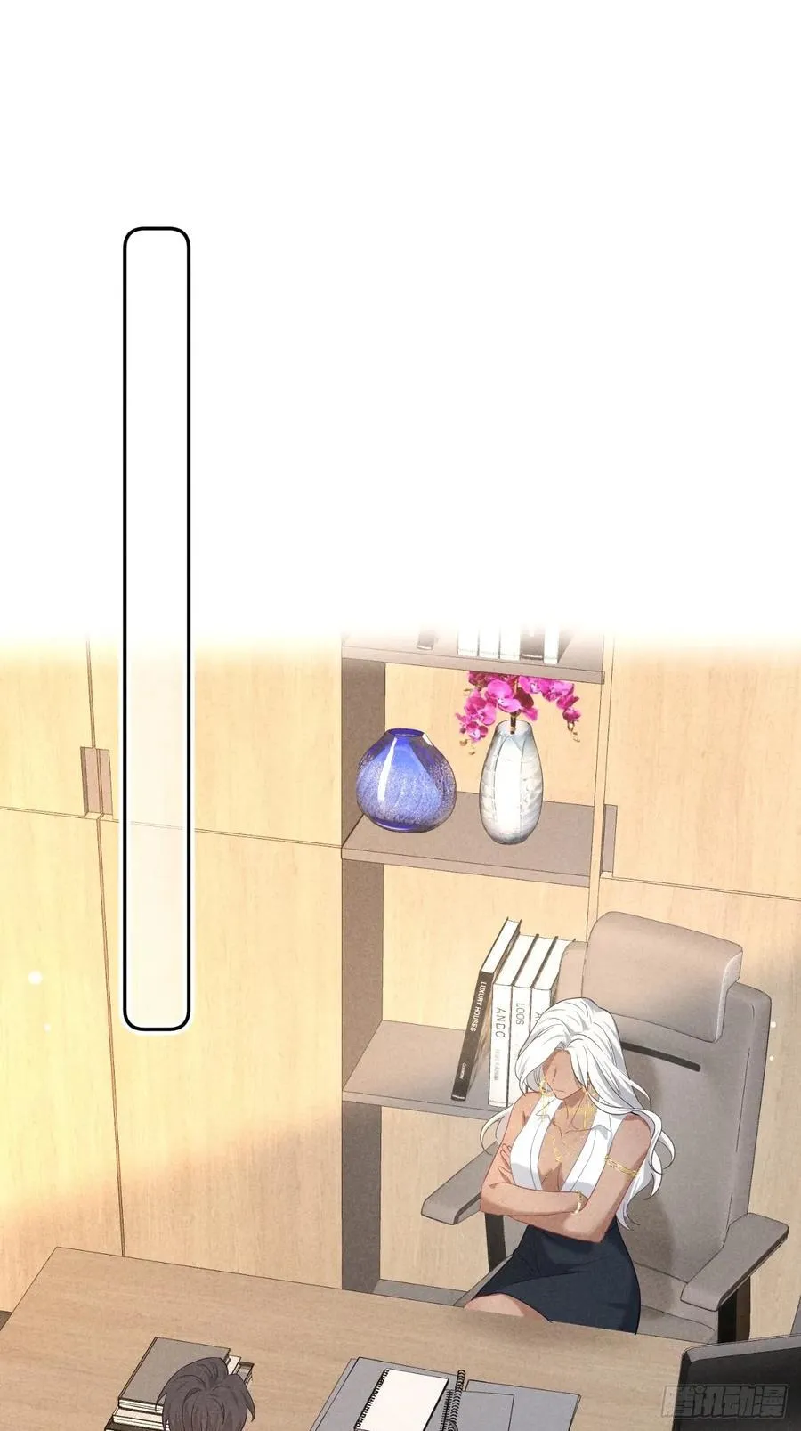 029 我会守护你 第65页
