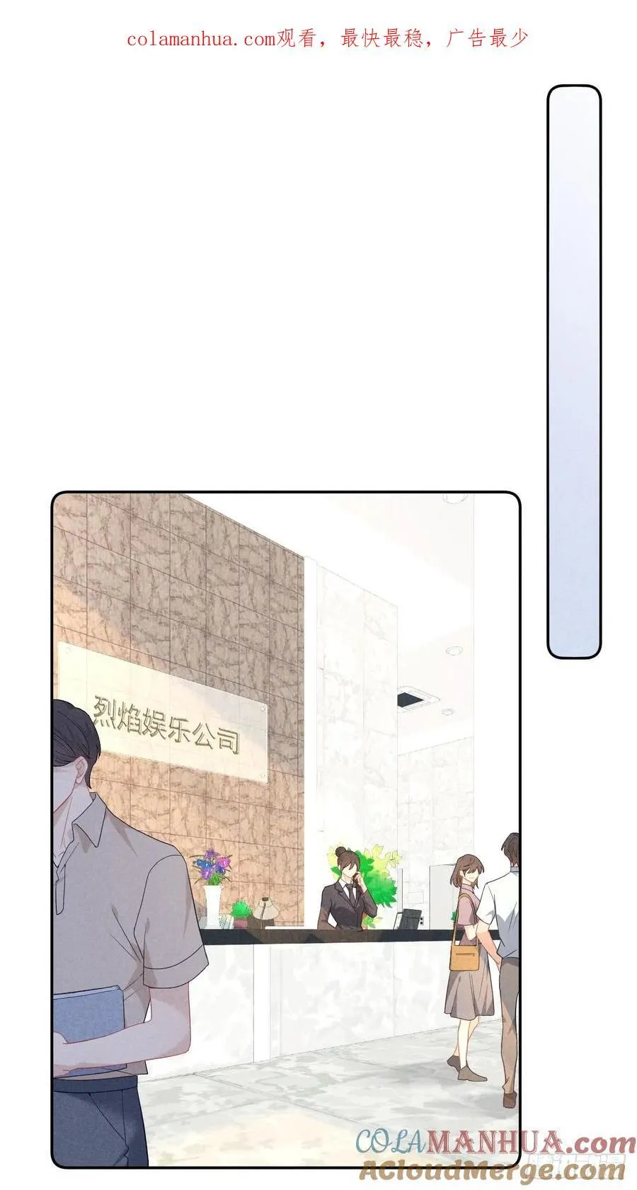 020 谈判 第1页