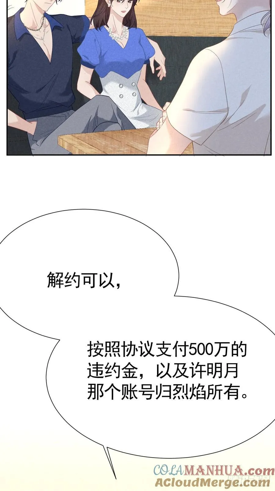 020 谈判 第4页