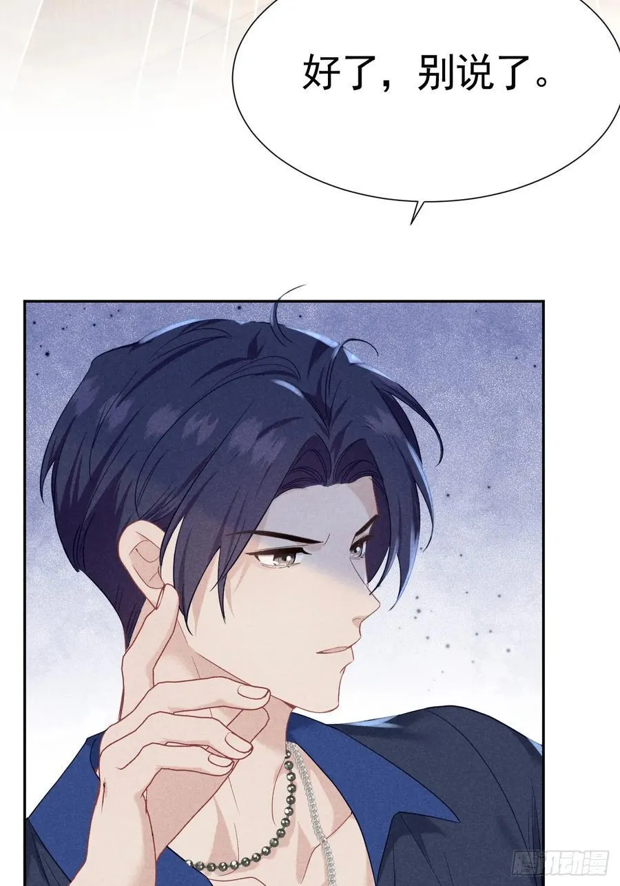020 谈判 第12页