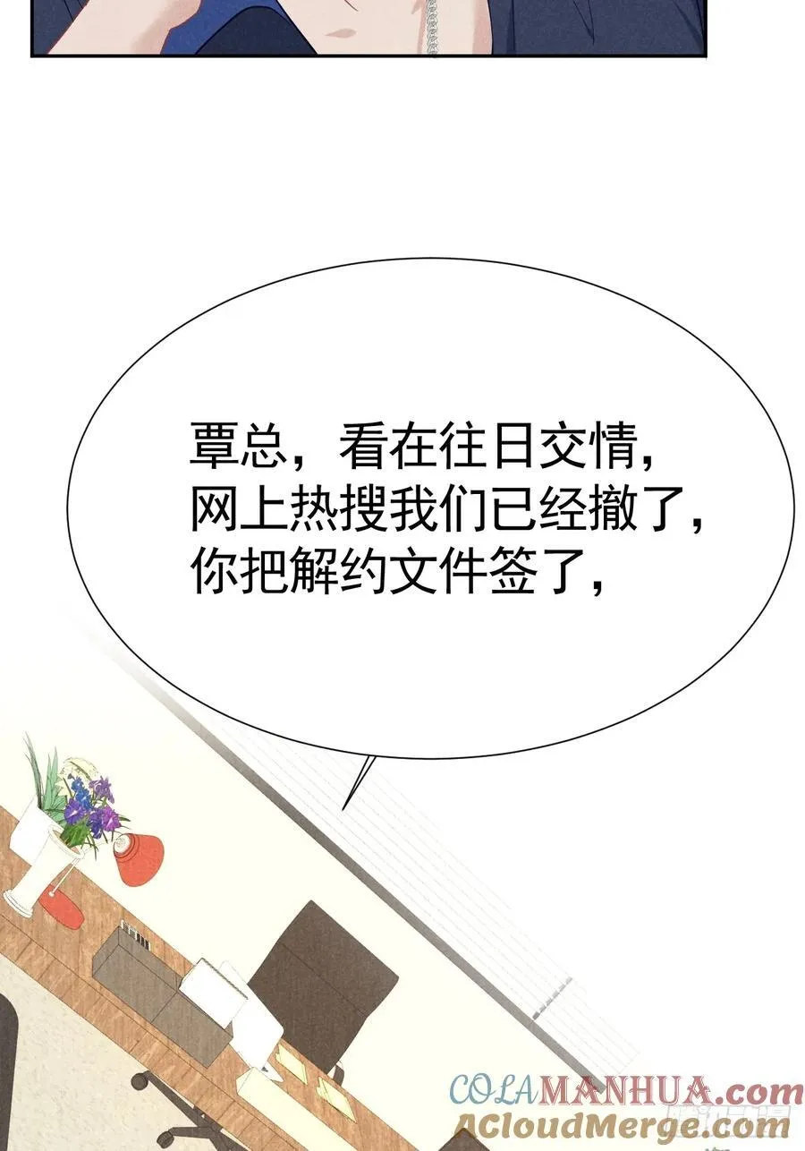 020 谈判 第13页