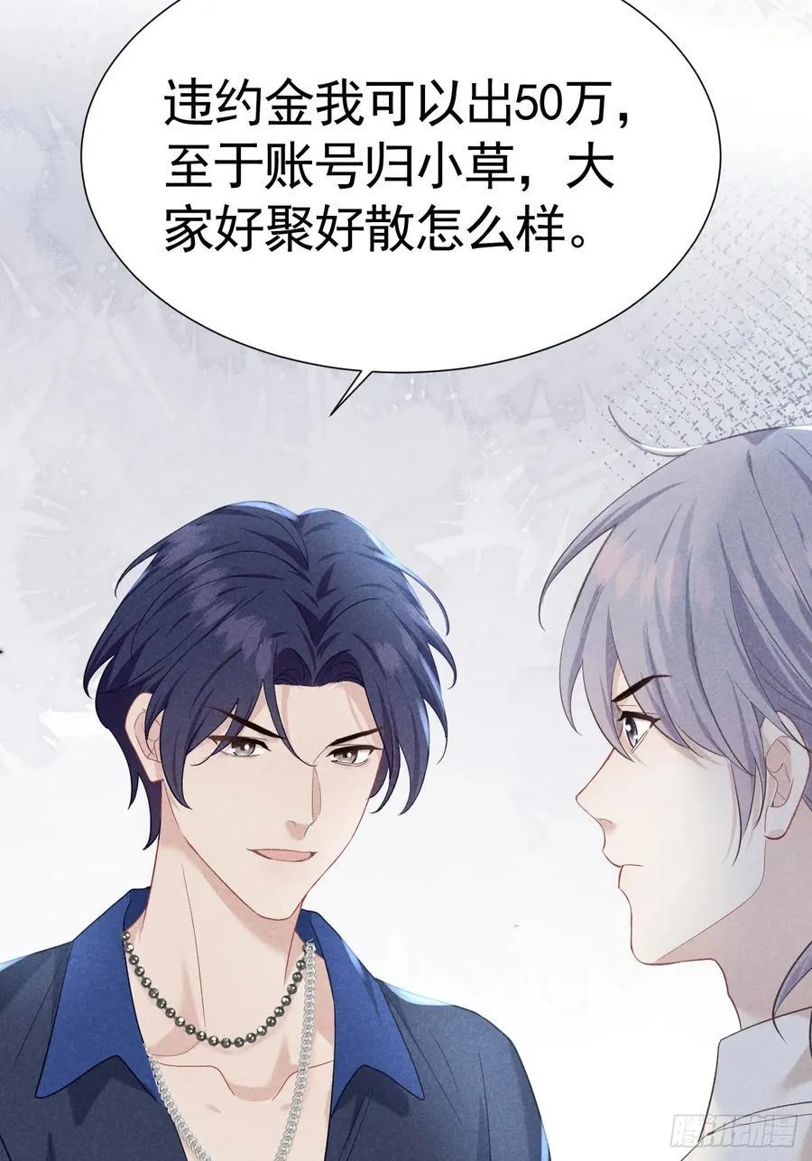 020 谈判 第15页