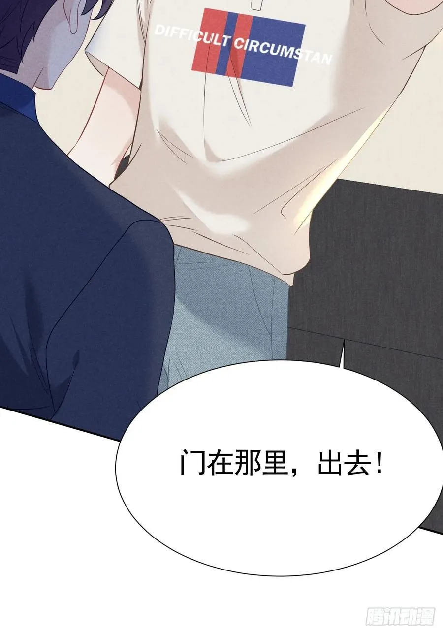 020 谈判 第18页