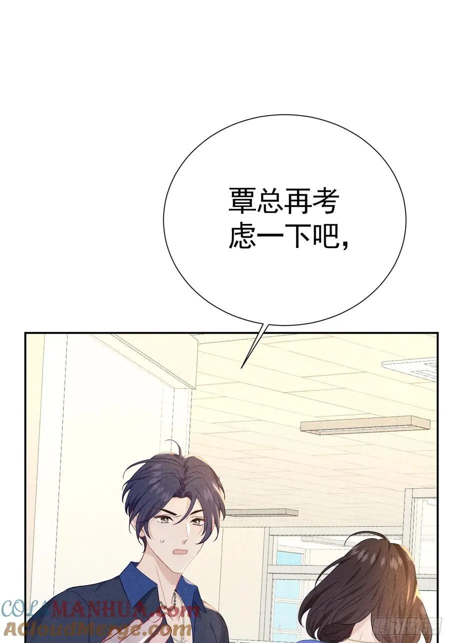 020 谈判 第19页