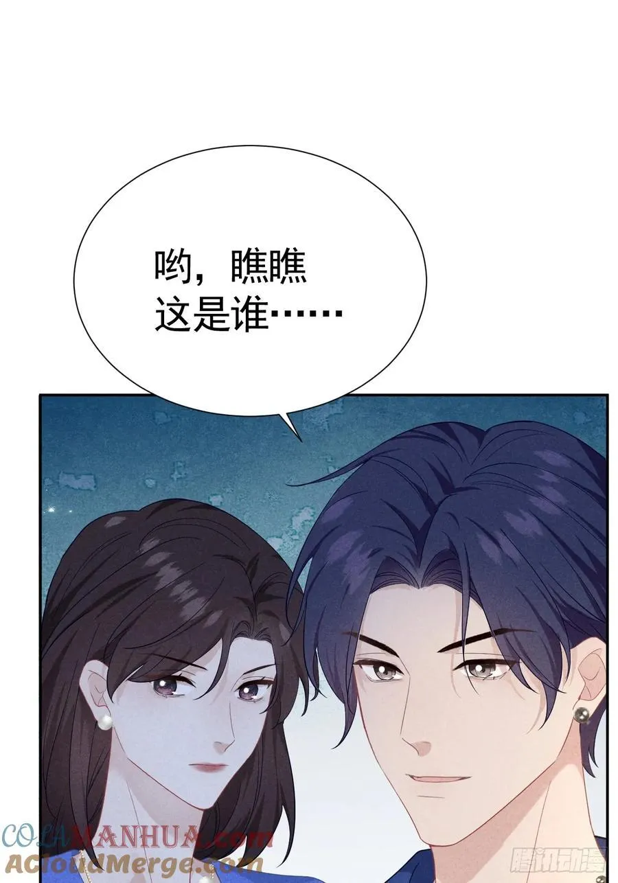 020 谈判 第25页