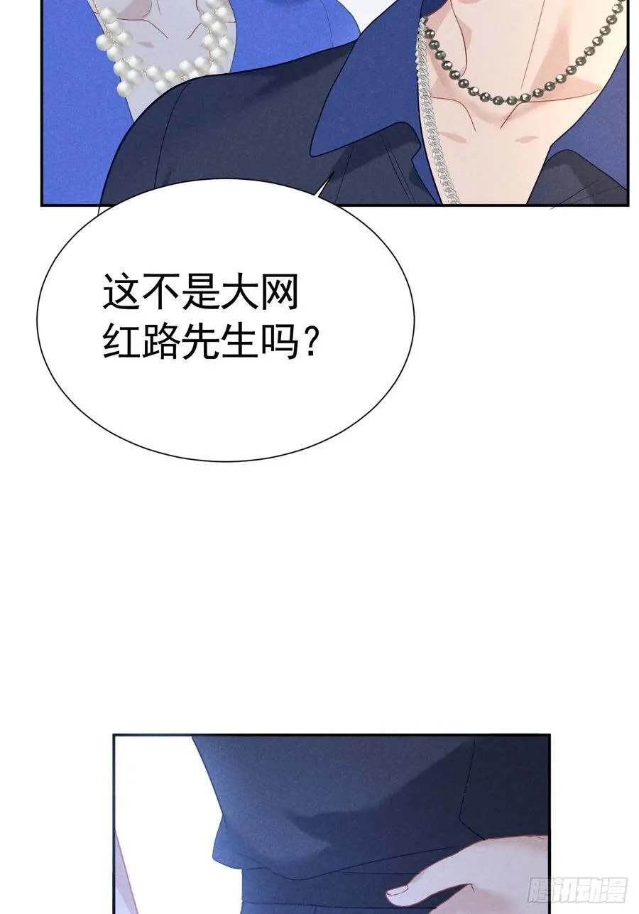 020 谈判 第26页