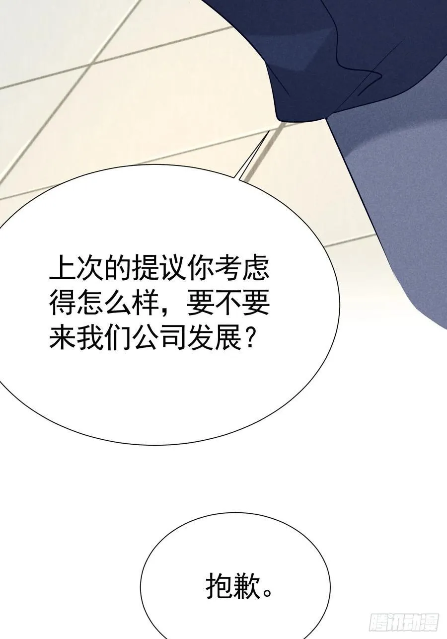 020 谈判 第30页