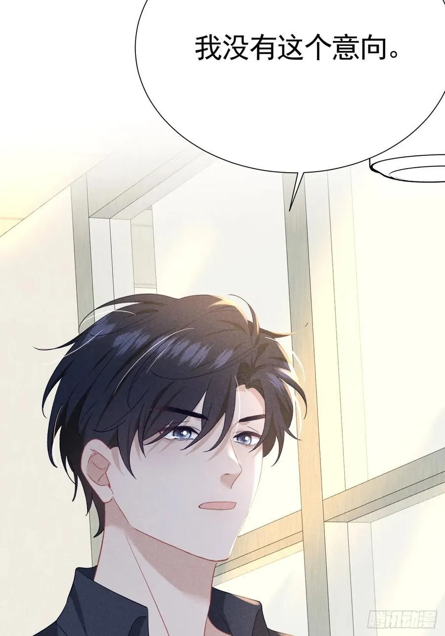 020 谈判 第32页