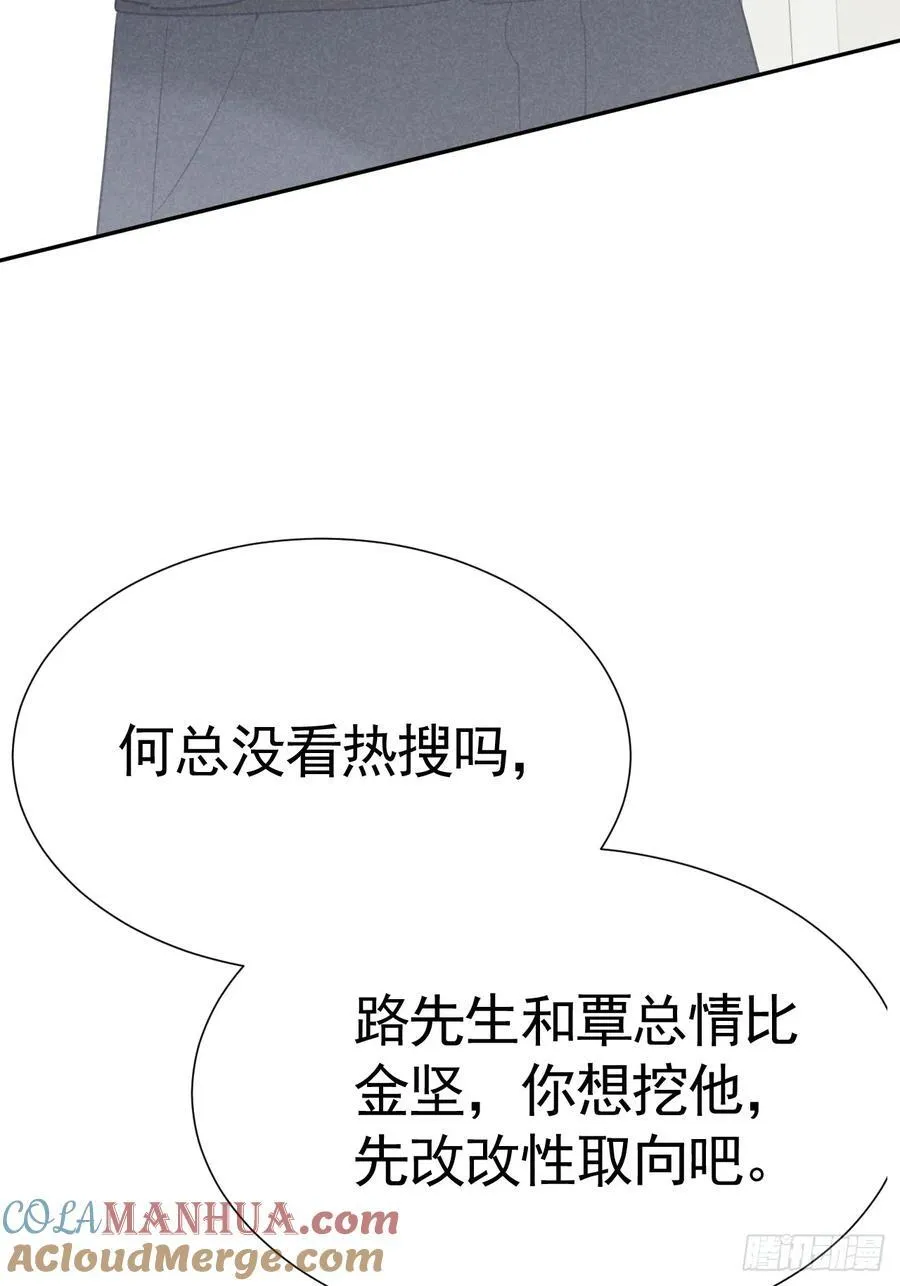 020 谈判 第34页