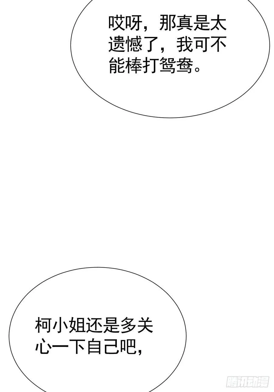 020 谈判 第36页