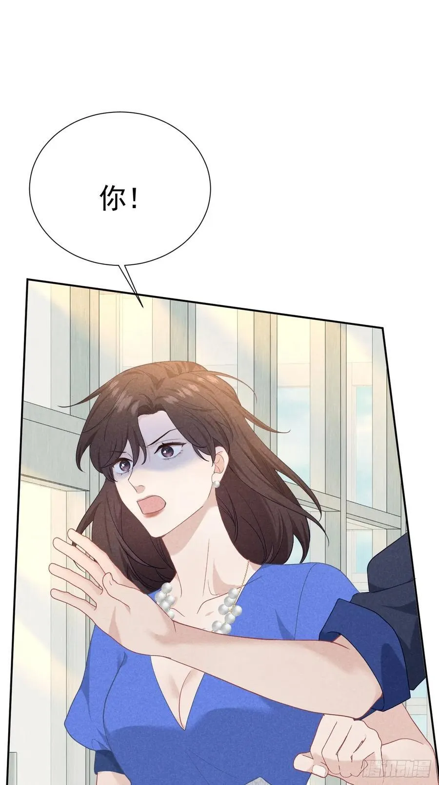 020 谈判 第39页