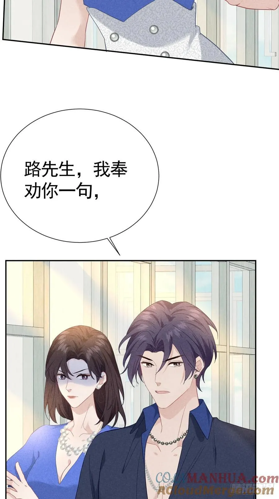 020 谈判 第40页